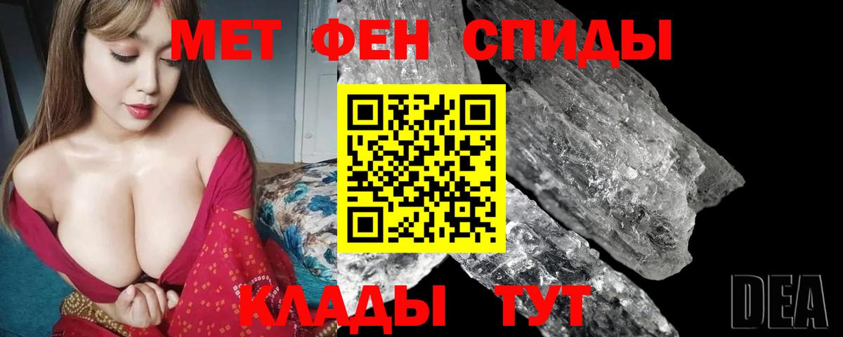 АМФ Розовый Коммунар