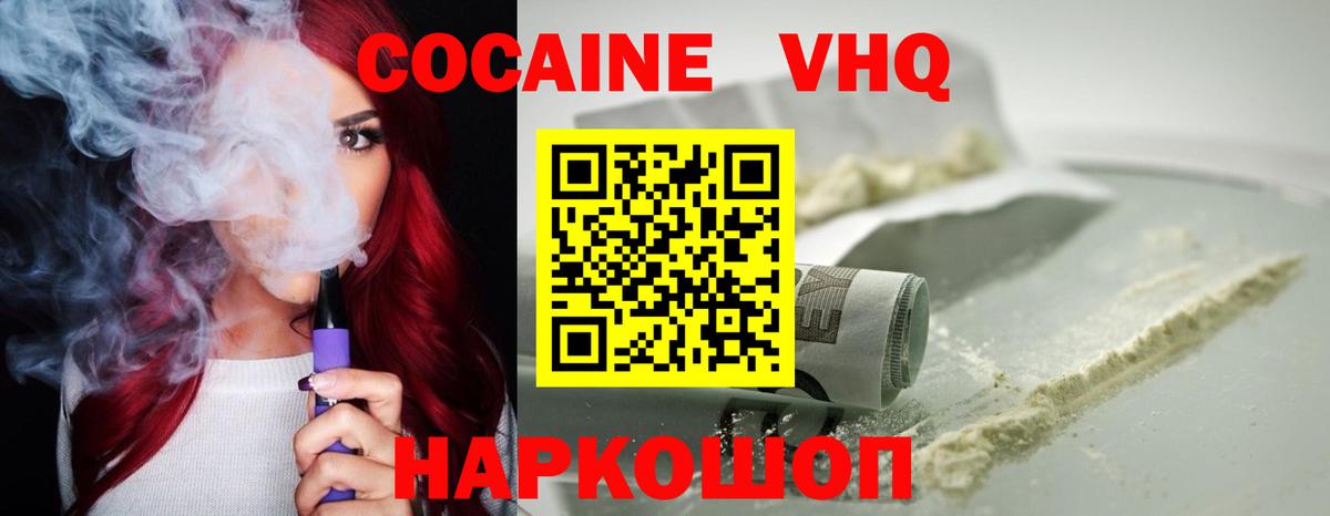 COCAIN Перу Коммунар