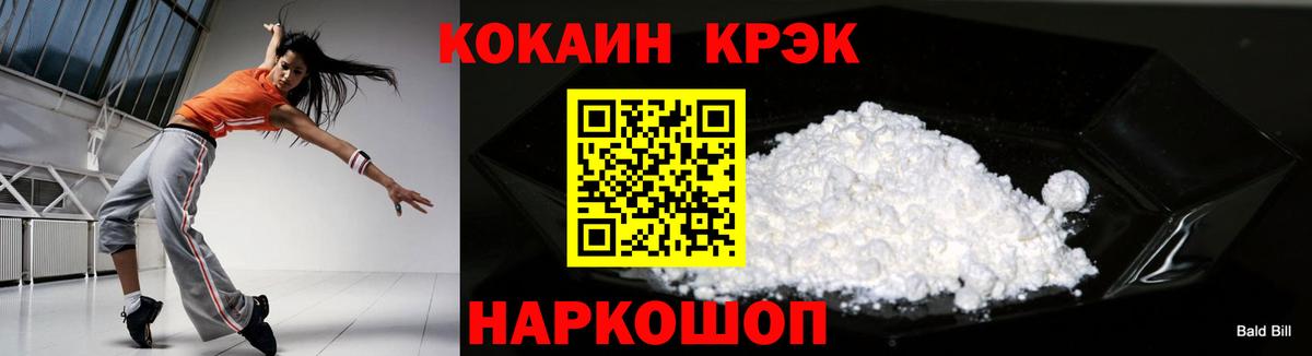 Коммунар  Кокаин Перу  КОКАИН  Вход с VPN  КОКАИН Боливия 