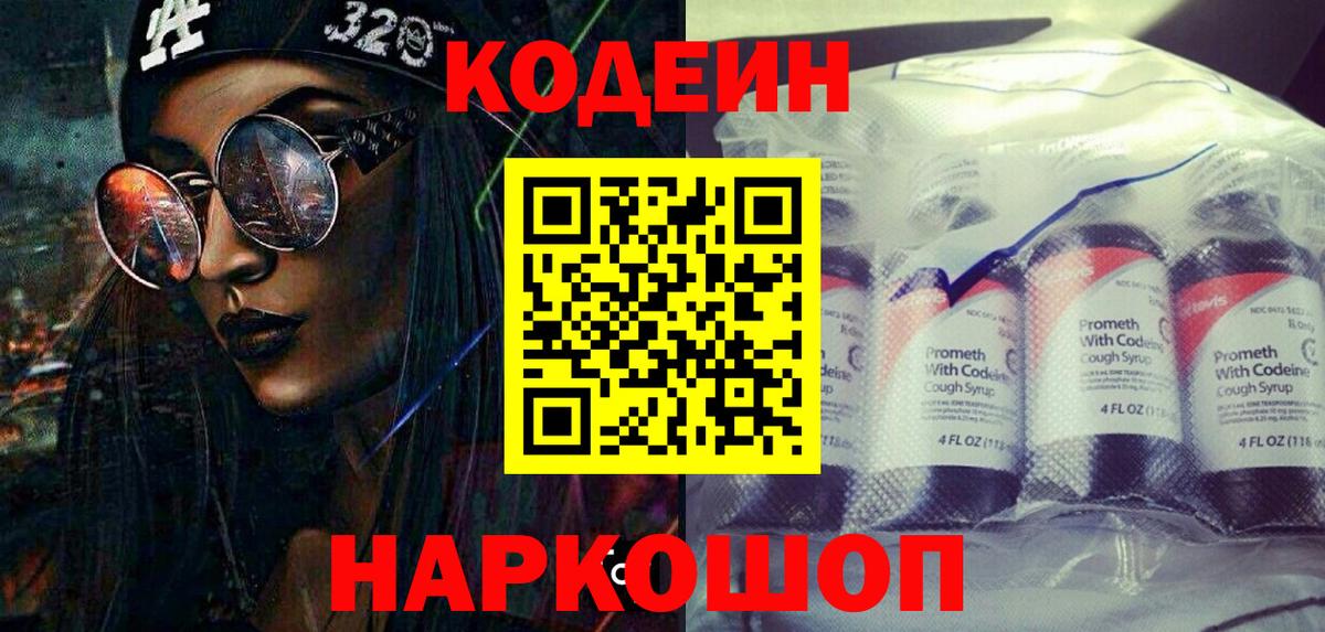 Псилоцибиновые грибы Коммунар