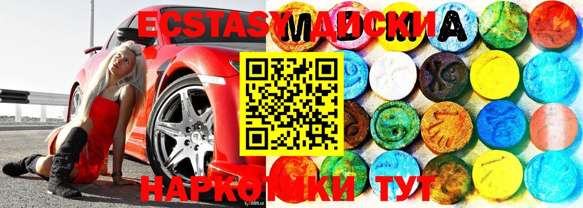 Коммунар  Ecstasy louis Vuitton  Экстази mix  это клад  Вход с VPN  Ecstasy 