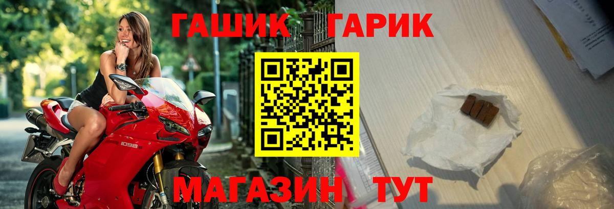 Гашиш VHQ  Вход с VPN  Гашиш  Коммунар  Гашиш Ice-O-Lator 
