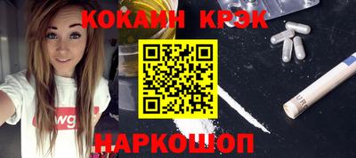 мефедрон мука Комсомольск-на-Амуре