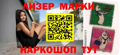 мефедрон мука Комсомольск-на-Амуре