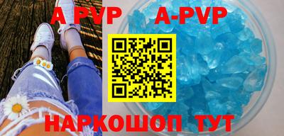 мефедрон мука Комсомольск-на-Амуре