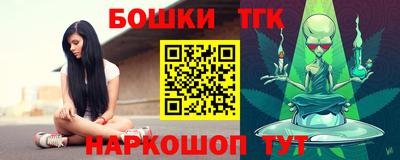 мефедрон мука Комсомольск-на-Амуре