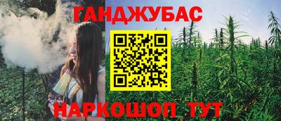 мефедрон мука Комсомольск-на-Амуре