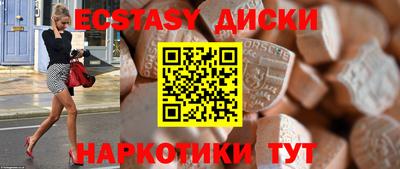 ECSTASY Коммунар