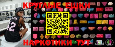 ECSTASY Коммунар