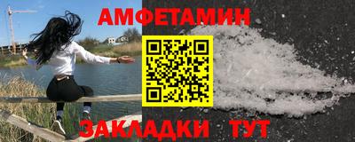 мефедрон мука Комсомольск-на-Амуре