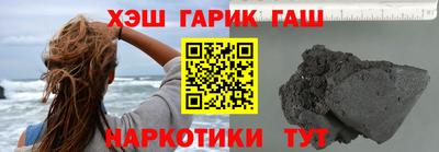мефедрон мука Комсомольск-на-Амуре