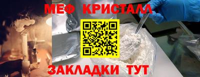 мефедрон мука Комсомольск-на-Амуре