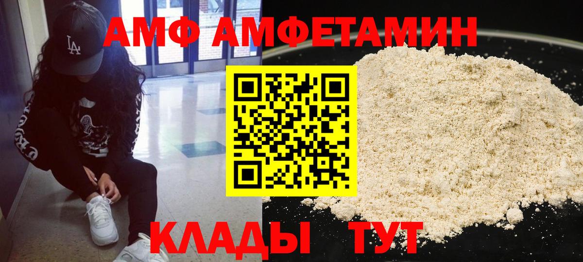 Метамфетамин Декстрометамфетамин 99.9% Коммунар