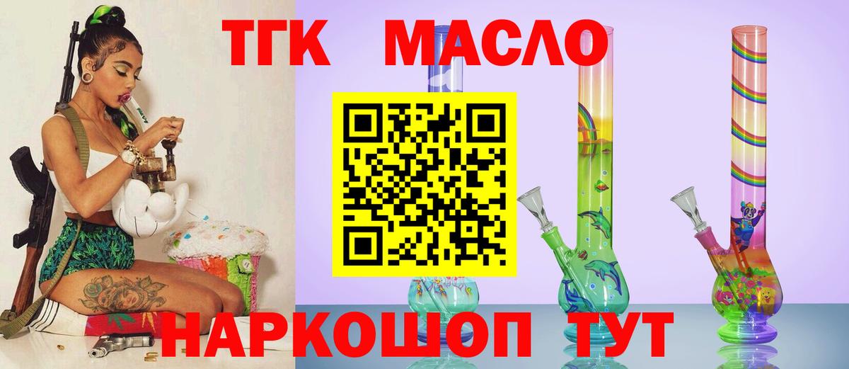 Cocaine  Гашиш  ГАШ  Марихуана  Вход с VPN  Коммунар  Конопля  Меф кристаллы  A PVP СК  