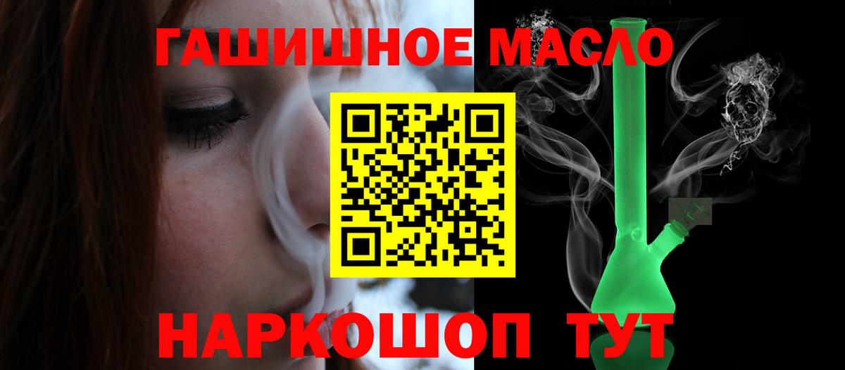 ТГК вейп с тгк Коммунар