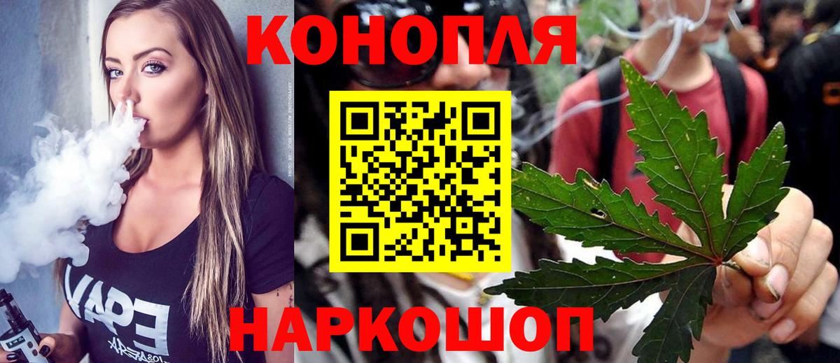 Бошки марихуана марихуана  Вход с VPN  Канабис Ganja  Коммунар  Марихуана Amnesia  Бошки Шишки индика 