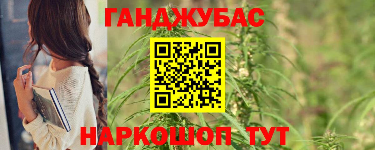 Конопля LSD WEED Коммунар